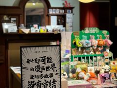 -思南书局(复兴中路店)