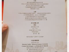 -慕什游船