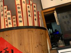 -爷门串串(江南西店)