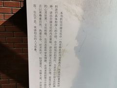 门面-外研书店(北京外国语大学西校区北外国际大厦店)