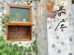 -春庄咖啡SpringHues(钟楼小区店)