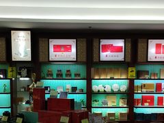 -张一元(世纪金源购物中心东区店)