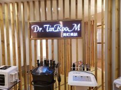-Dr.Tin RooM美町美肤