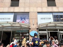 -Alimentari早午餐(安福路店)