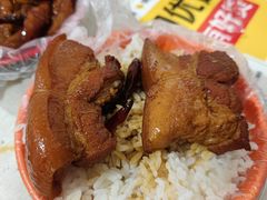 -咱家王新国把子肉(县东巷店)