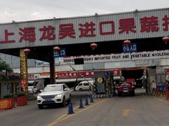 -上海龙吴水胜海发市场