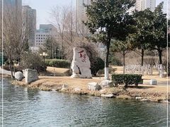-丁家河公园