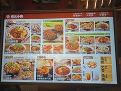 -遇见小面(东方宝泰店)