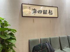 -神洲四海大酒楼(王府井澳门中心店)