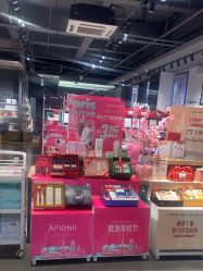-AFIONA妍丽