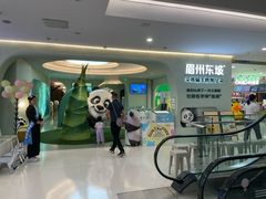-眉州东坡·熊猫主题餐厅(枫蓝店)