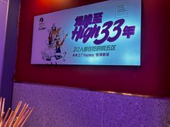 -钢管厂五区小郡肝串串香(通锦桥店)