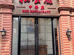 -1912街区