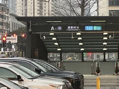 -川香楼酒家