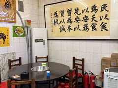 -前门张记涮肉(前门店)