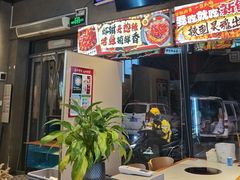 -回·龙虾铺·盆盆蟹·烧烤大排档(回龙观店)