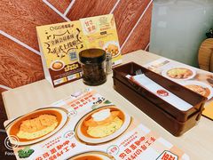 -CoCo壱番屋(现代城店)