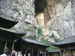 -武隆天坑地缝国家地质公园