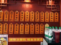 -荣阳楼(山塘街店)