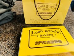 -安德鲁饼店(总店)