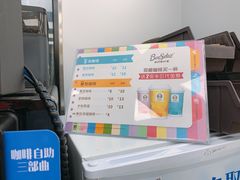 -便利蜂(西城区远见名苑10号楼店)