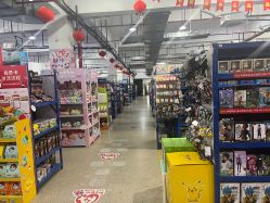 -逝水玩具折扣店