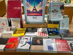 -新华文创·光的空间