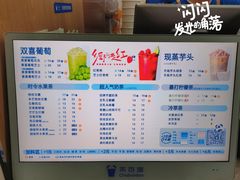 -茶百道(三圣街店)
