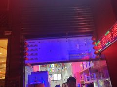 -大姐麻辣烫(莲宝中路店)