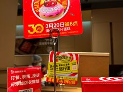 -海底捞火锅(珠影星光城夜宵主题店)