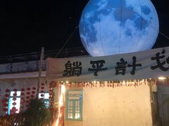 -长洲岛