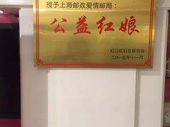 -鲁迅公园邮政支局