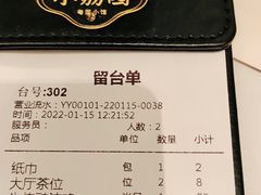 -小荔园·粤菜小馆(美的悦然广场店)
