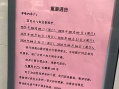 -中国银行(仙霞西路支行)