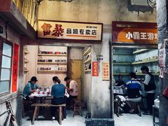 -五马集·海鲜·温州大牌档(黑金冠五马街十字路口店)