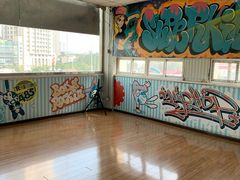 -零下舞度·街舞连锁机构(直沽校区)