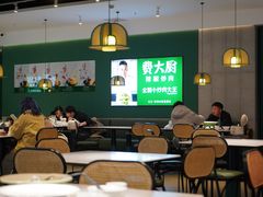 大堂-费大厨辣椒炒肉(黄兴中心广场店)