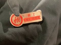 -海底捞火锅(劲松店)