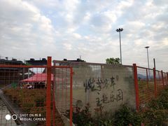 -千岛湖燃擎卡丁车赛车主题乐园(秀湖路店)