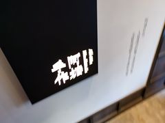 -阿嬷手作(南宁百盛印象城店)