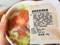 -麦当劳(新城市广场店)