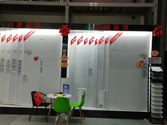 -百安居装修建材卖场(罗湖店)