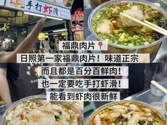 -大学城夜市