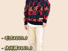 -BIGOFFS 超级折扣(仁恒伊势丹店)