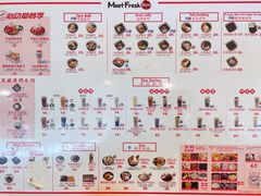 -鲜芋仙(泰州万达店)