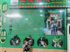 -顺徕德仙庙烧鸡(荔湾总店)