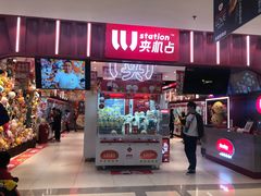 门面-LLJ夹机占(正佳广场店)
