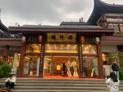 -楼外楼(西湖景区孤山路店)