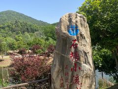 -石塘人家