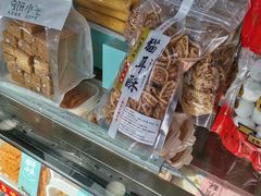 -矮子馅饼(大成路店)
